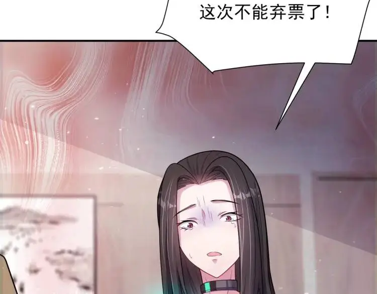 第4话 再死一人！ 第61页
