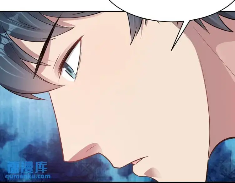 第4话 再死一人！ 第89页
