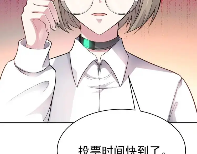 第4话 再死一人！ 第93页