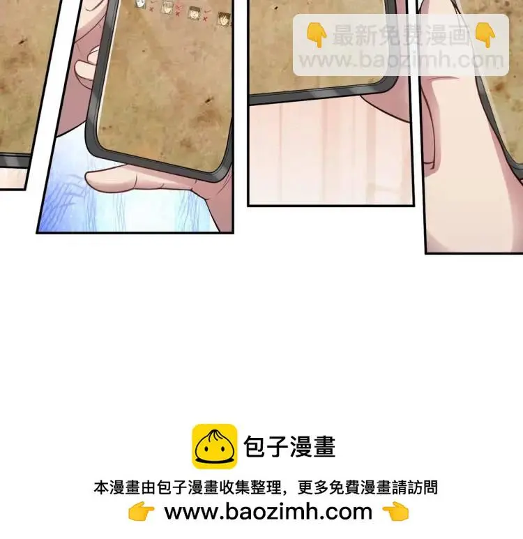 第4话 再死一人！ 第100页