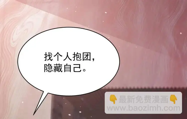 第4话 再死一人！ 第141页