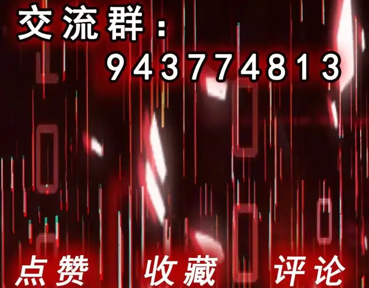 第4话 再死一人！ 第158页
