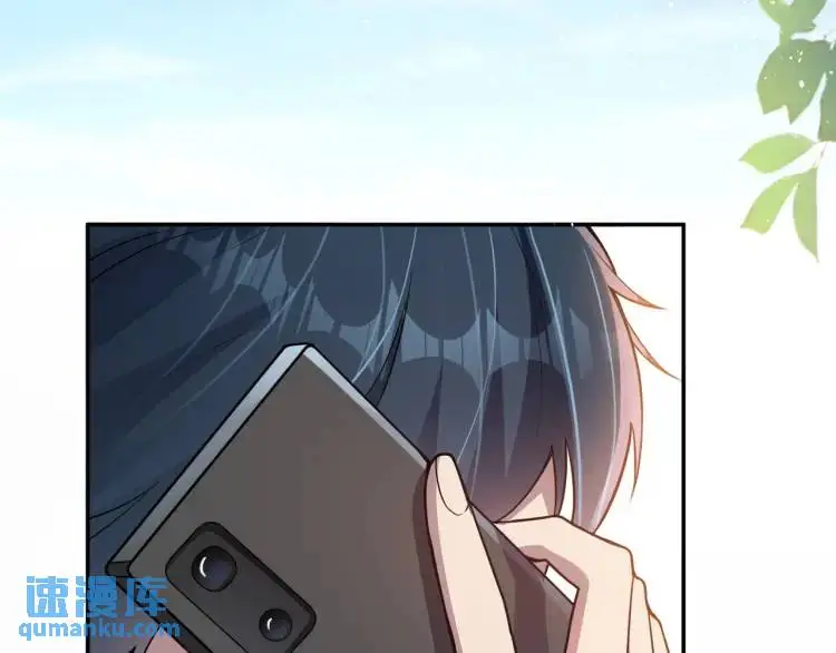 第1话 奇怪的軟件 第9页