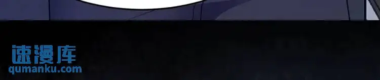 第1话 奇怪的軟件 第16页