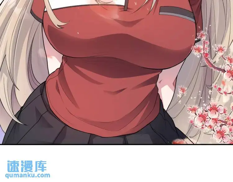 第1话 奇怪的軟件 第30页