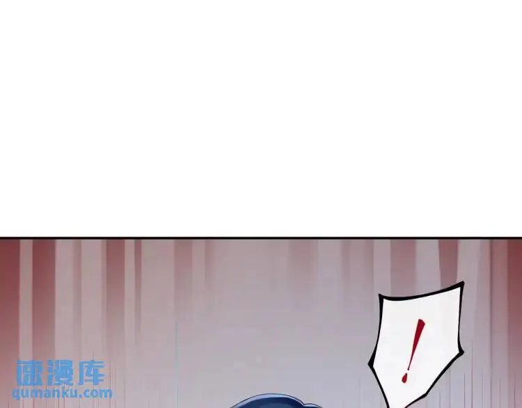 第1话 奇怪的軟件 第77页