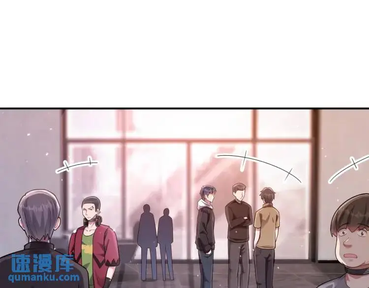 第1话 奇怪的軟件 第108页