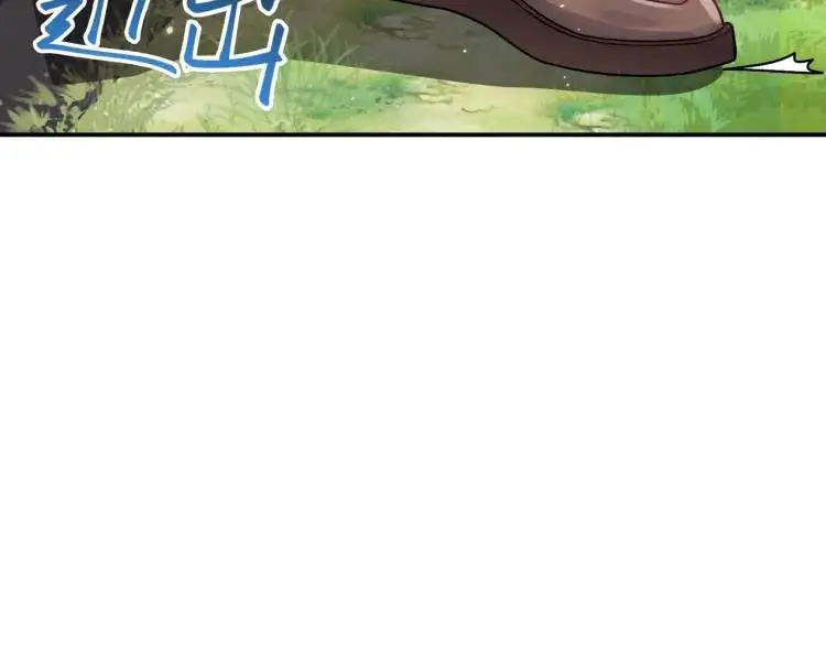第1话 奇怪的軟件 第126页