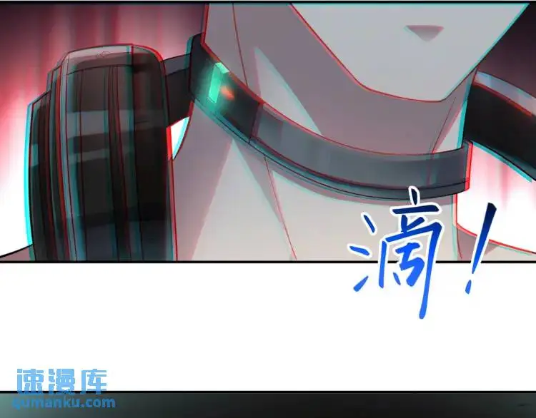 第1话 奇怪的軟件 第127页