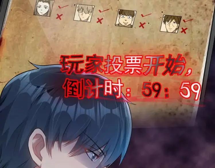 第1话 奇怪的軟件 第141页