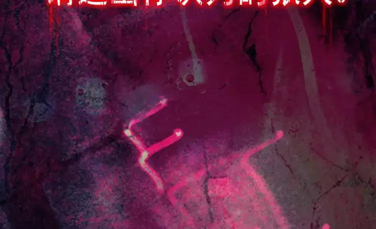 第1话 奇怪的軟件 第146页