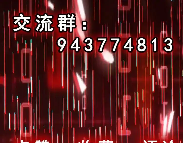 第1话 奇怪的軟件 第151页