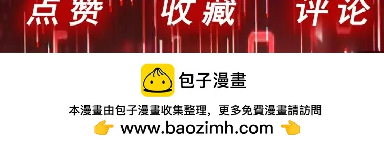 第1话 奇怪的軟件 第152页