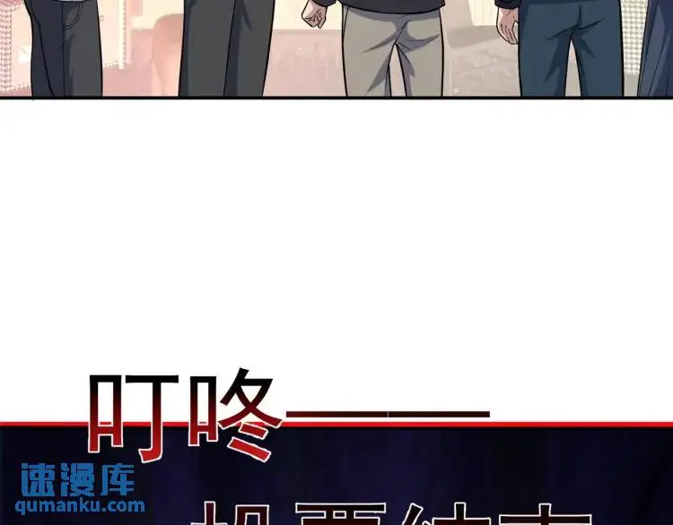 第2话 好言難勸該死的鬼！ 第64页