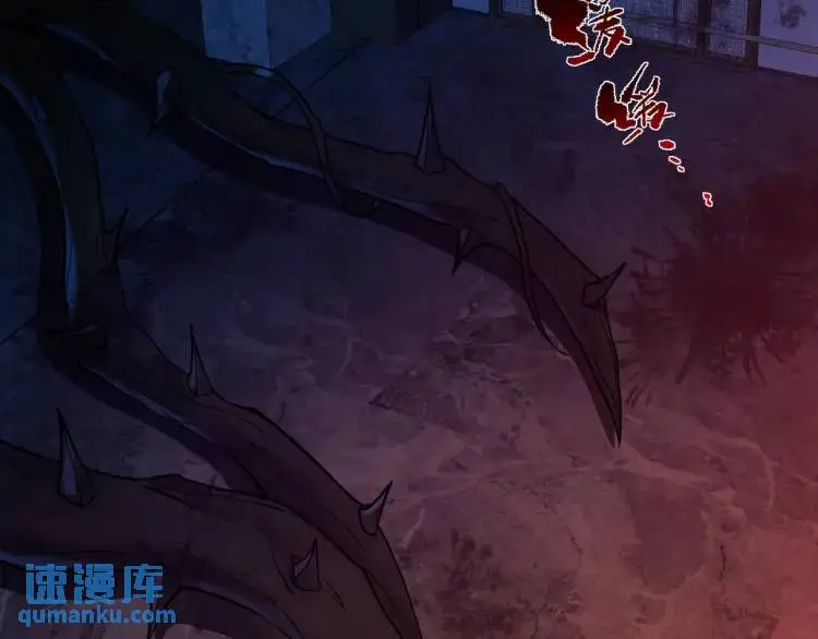 序章 雕像活了？！ 第23页