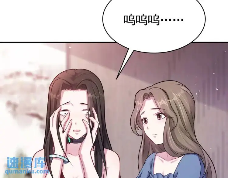 第5话 奇怪的兔子？！ 第11页