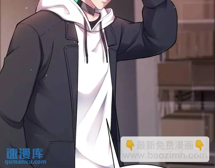 第5话 奇怪的兔子？！ 第45页