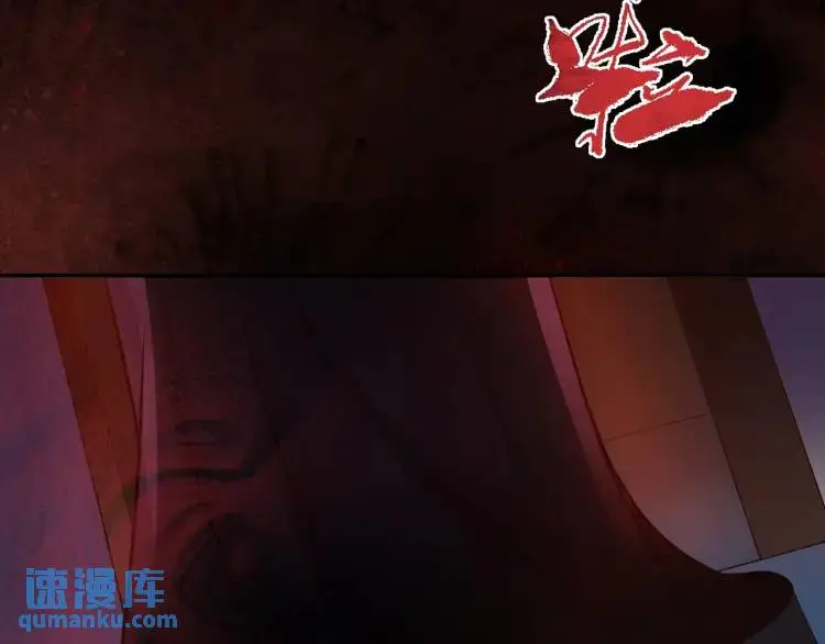 第5话 奇怪的兔子？！ 第55页