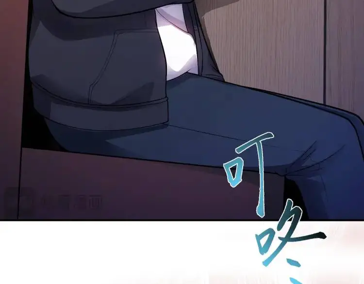 第5话 奇怪的兔子？！ 第63页