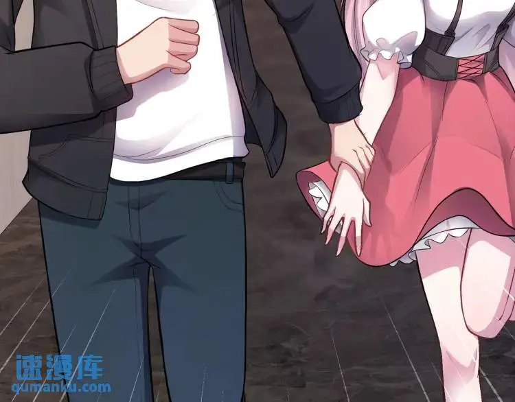 第5话 奇怪的兔子？！ 第80页