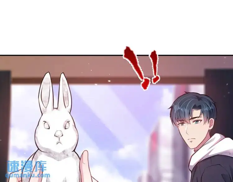 第5话 奇怪的兔子？！ 第105页