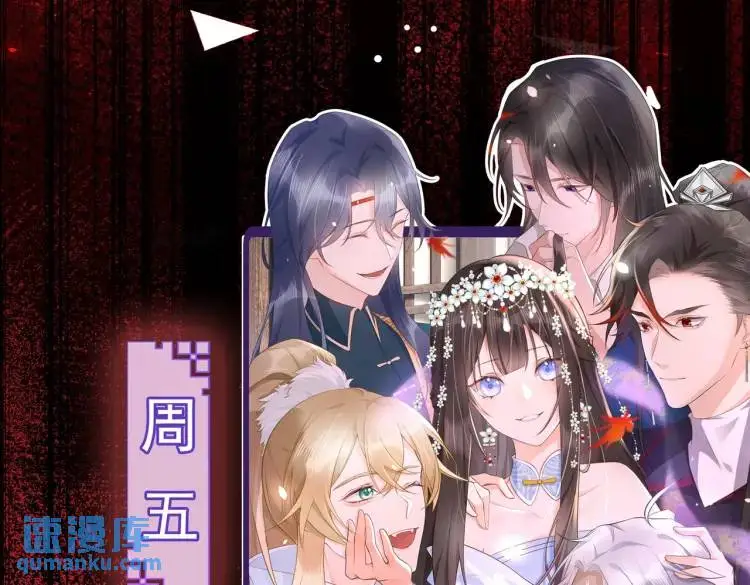 第5话 奇怪的兔子？！ 第138页