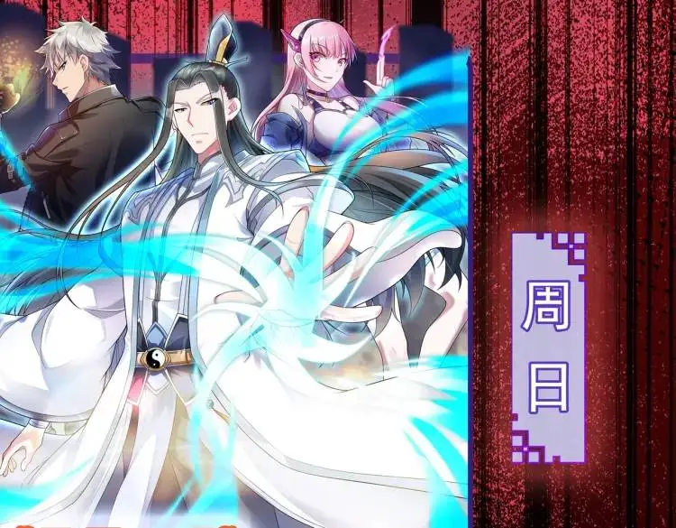 第5话 奇怪的兔子？！ 第140页