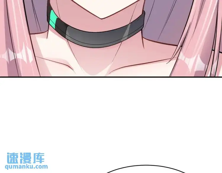 第6话 規則之下 第9页
