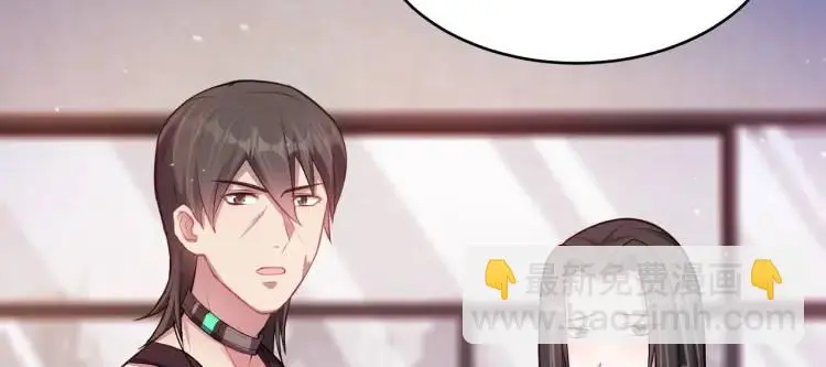 第6话 規則之下 第34页