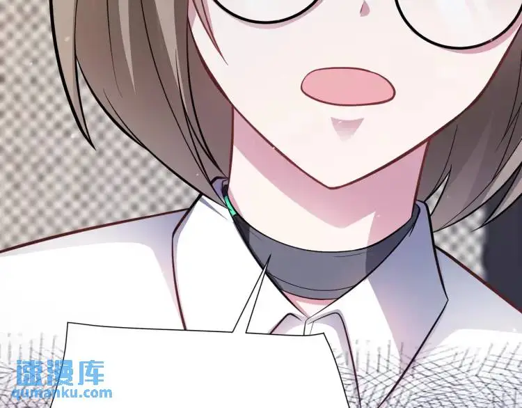 第6话 規則之下 第42页