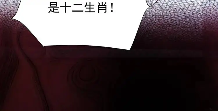 第6话 規則之下 第43页