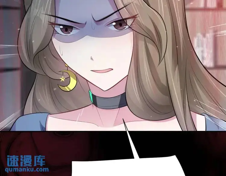 第6话 規則之下 第54页