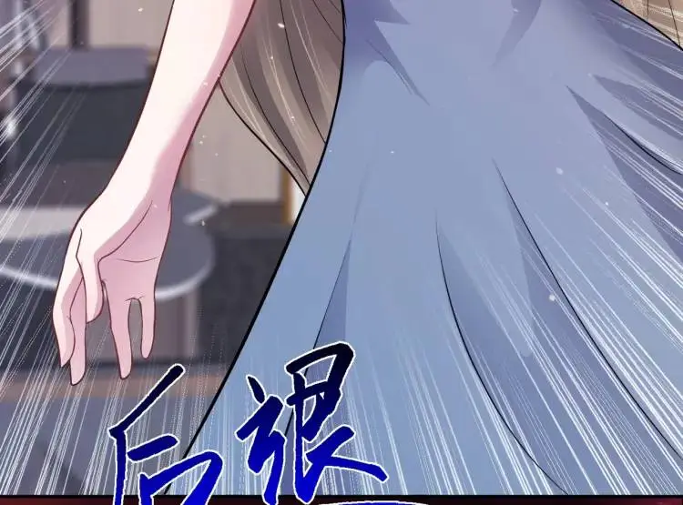 第6话 規則之下 第73页