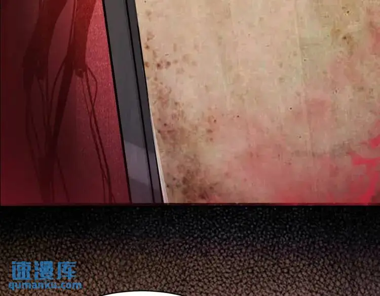 第6话 規則之下 第89页