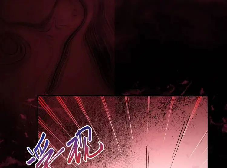 第6话 規則之下 第121页