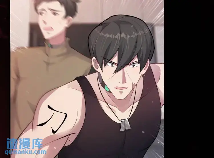 第6话 規則之下 第127页