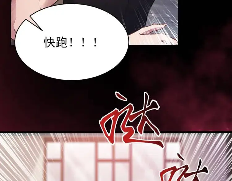 第6话 規則之下 第128页
