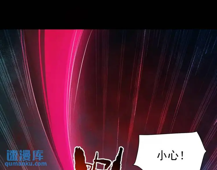 第6话 規則之下 第131页