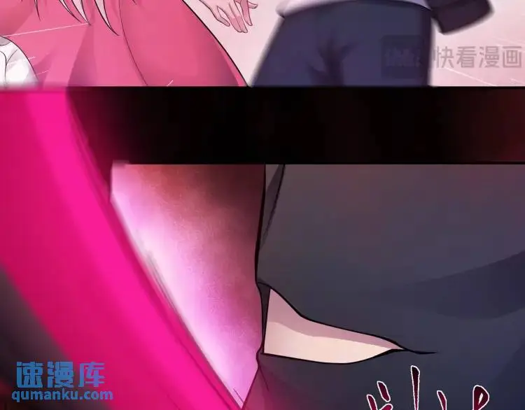 第6话 規則之下 第133页
