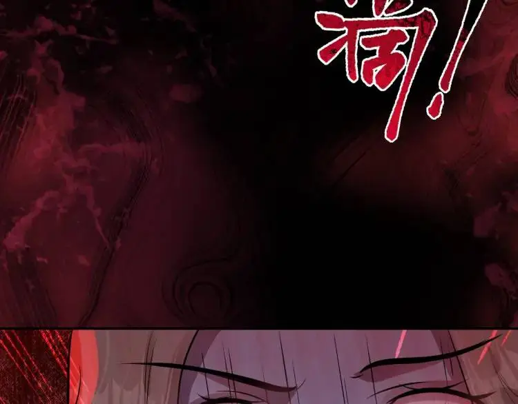 第6话 規則之下 第147页