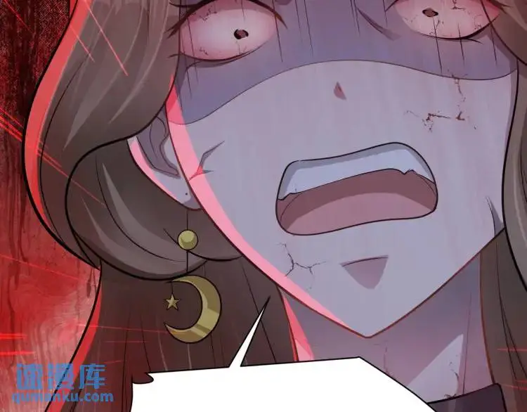 第6话 規則之下 第148页