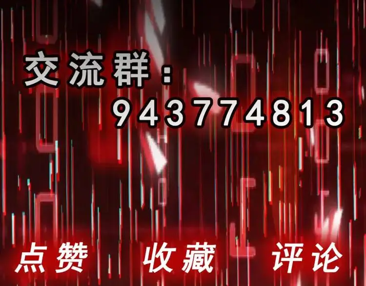 第6话 規則之下 第168页