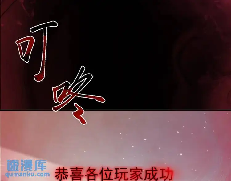 第7话 小牛集團！ 第10页