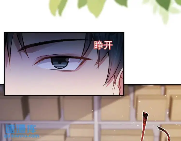 第7话 小牛集團！ 第21页