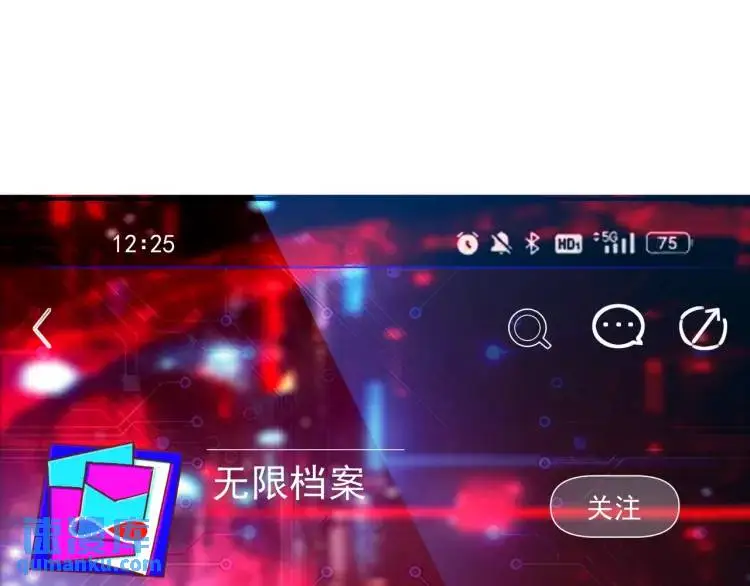 第7话 小牛集團！ 第72页