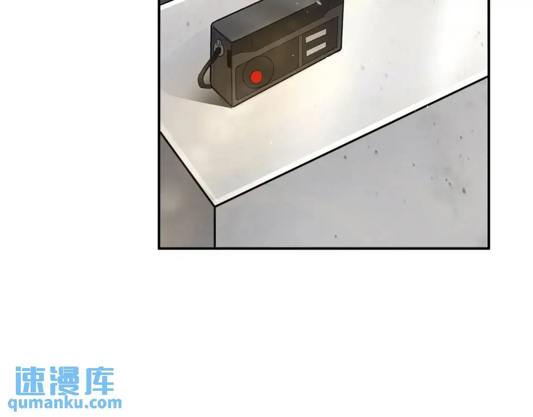 第8话 不裝了！攤牌！ 第20页