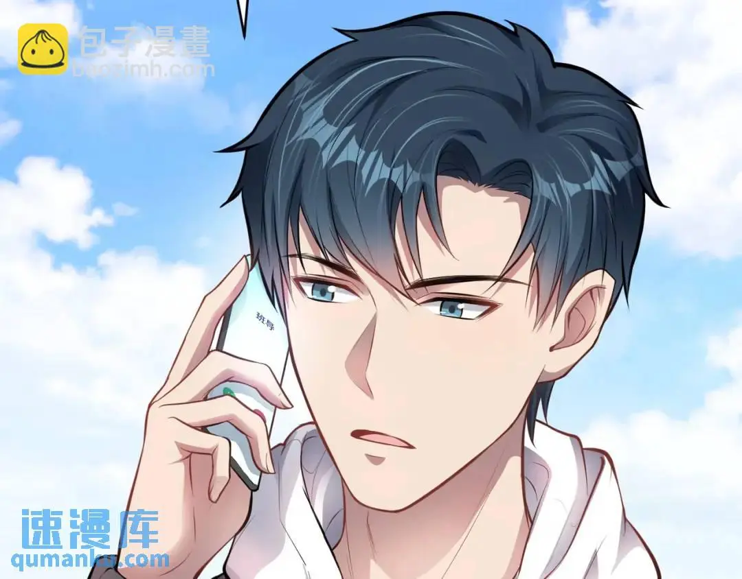 第8话 不裝了！攤牌！ 第39页
