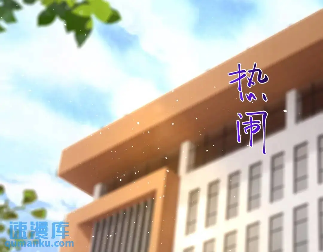第8话 不裝了！攤牌！ 第42页