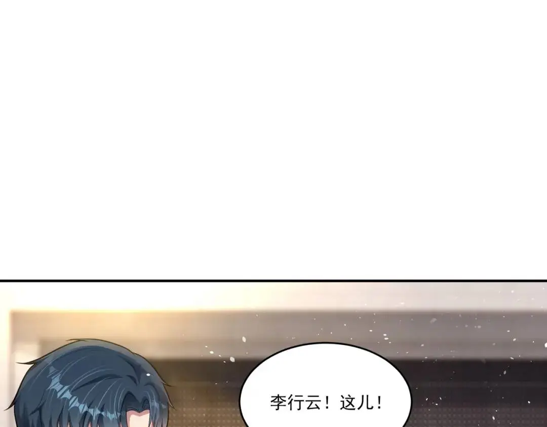 第8话 不裝了！攤牌！ 第45页