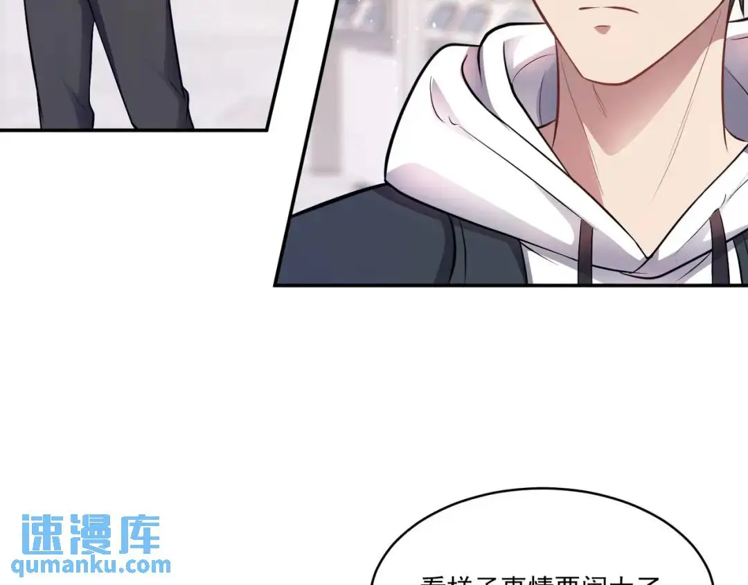 第8话 不裝了！攤牌！ 第74页